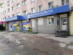 БензоЭлектроМастер, г. Усть-Кут, ул. Кирова, д36